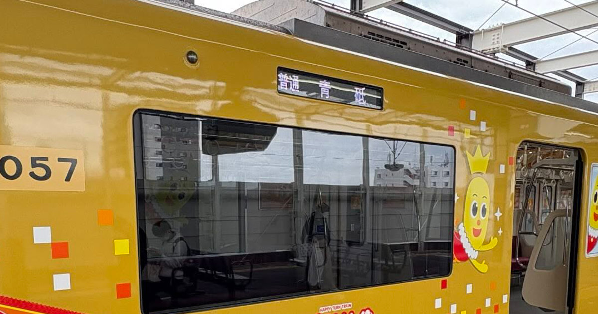 京急線に乗って、車内を見たら……　「AIかと思った」目を疑う光景に「えー本物？」「はじめて知りました」（1/2） | 電車 ねとらぼ