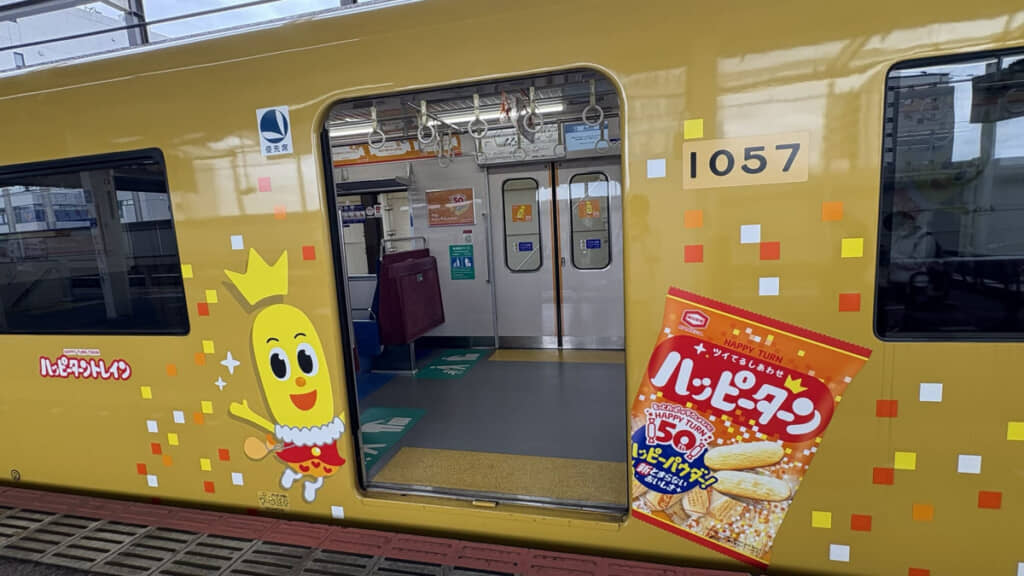 かわいらしいターン王子に癒やされながら中に入ると……