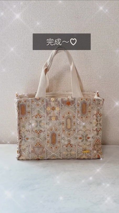 とっても上品な完成品