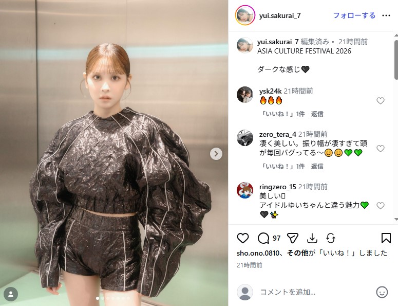 別人のように激変した「FRUITS ZIPPER」の櫻井優衣