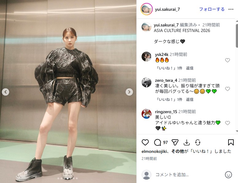 別人のように激変した「FRUITS ZIPPER」の櫻井優衣