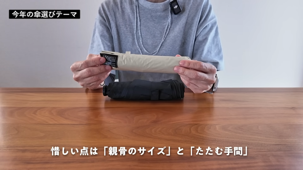 「マジカルテック プロテクション estaa」の惜しいポイント