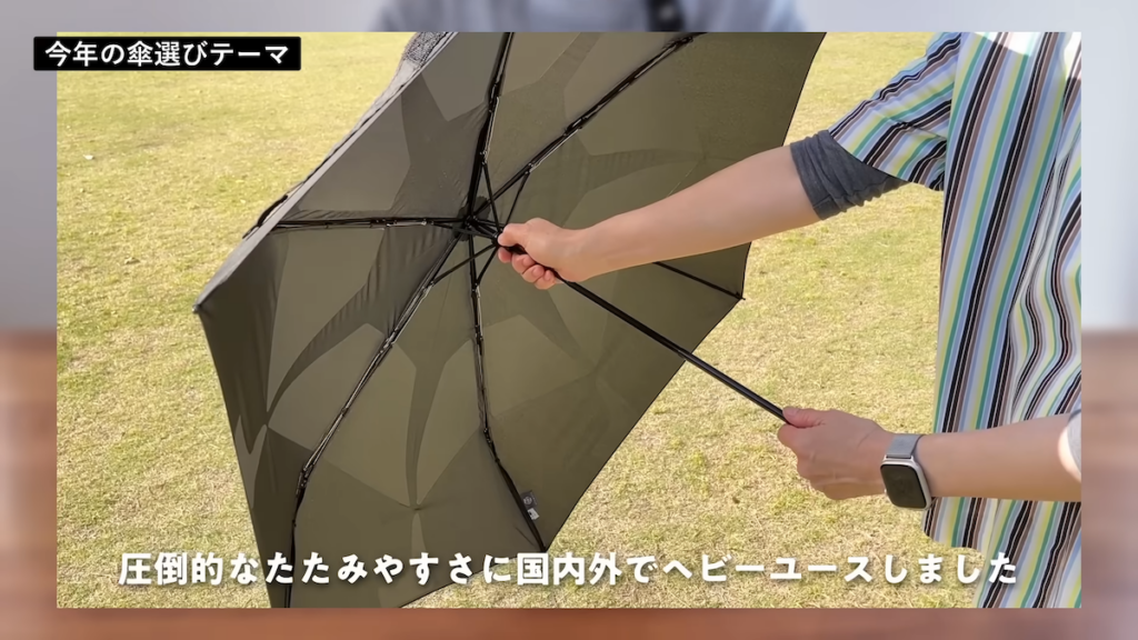 圧倒的にたたみやすい「Urawazaスリム」
