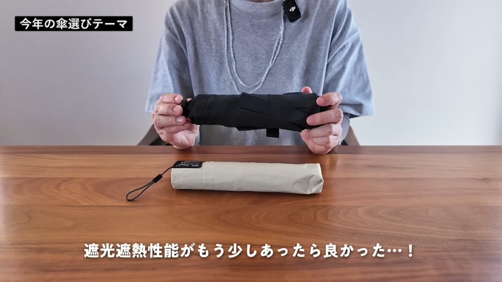「Urawazaスリム」は遮光・遮熱性能が惜しいポイント