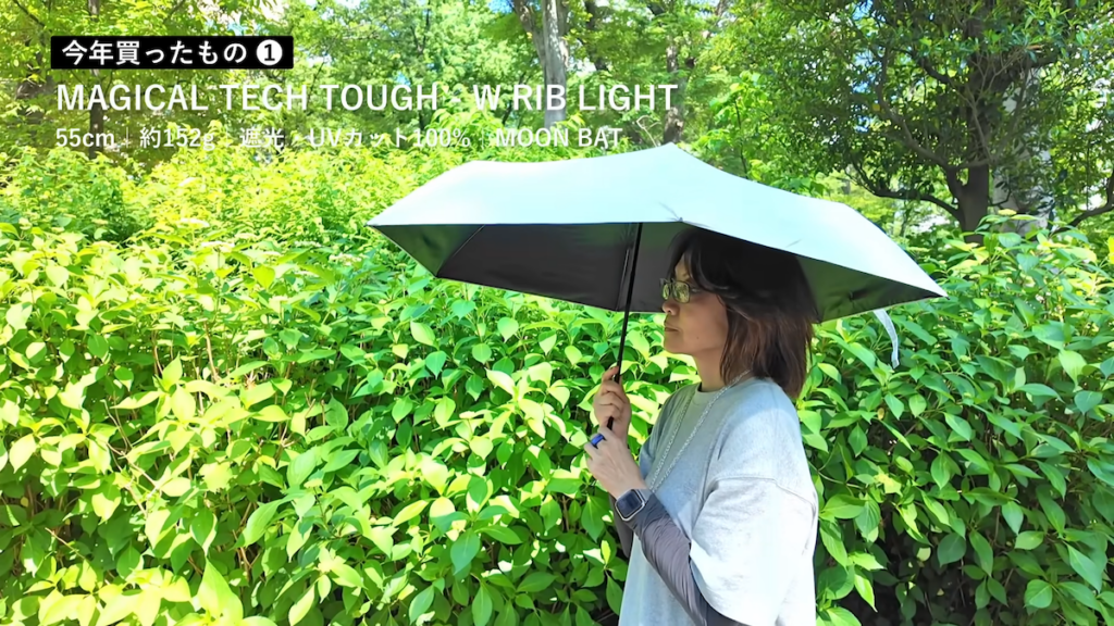 「マジカルテック TOUGH-W RIB LIGHT」