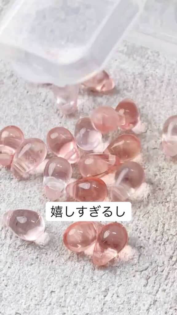 パーツを用意