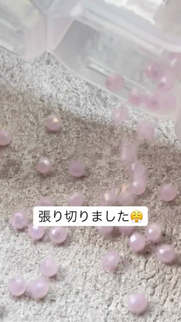 きれいな色ですね