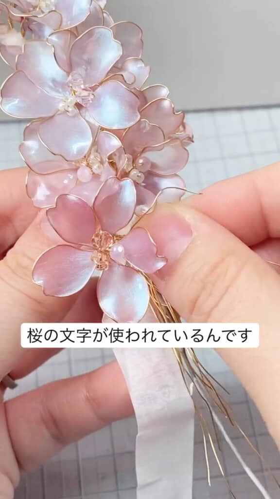 花を組み合わせたら……