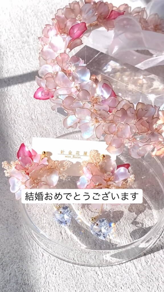 完成です！