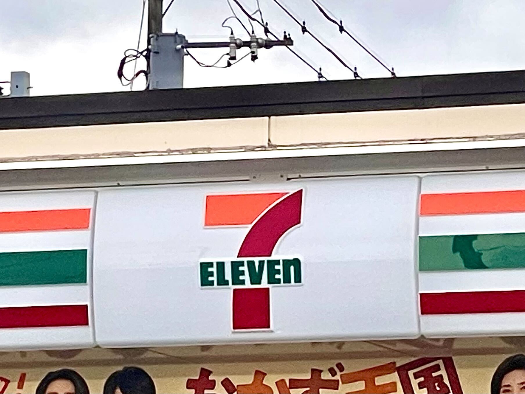 「いつも売り切れでやっと買えた」セブンの“スイーツ”が大好評 「また見つけたら絶対買う」「甘さ控えめでモチモチ」「美味すぎる…なにこれ…」(1/2) | グルメ ねとらぼリサーチ