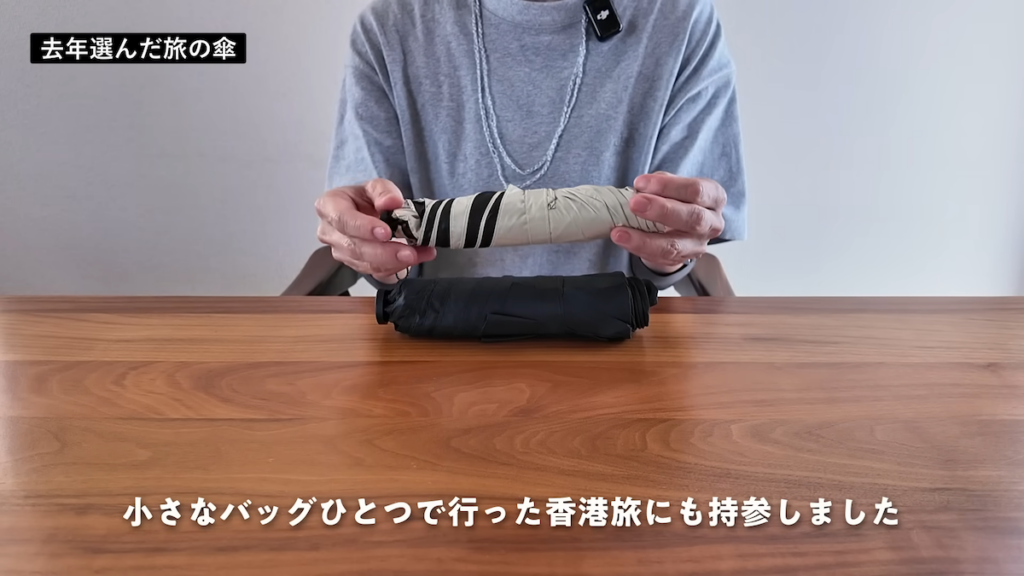 軽量コンパクトさが大きな魅力の「マジカルテック プロテクション estaa」
