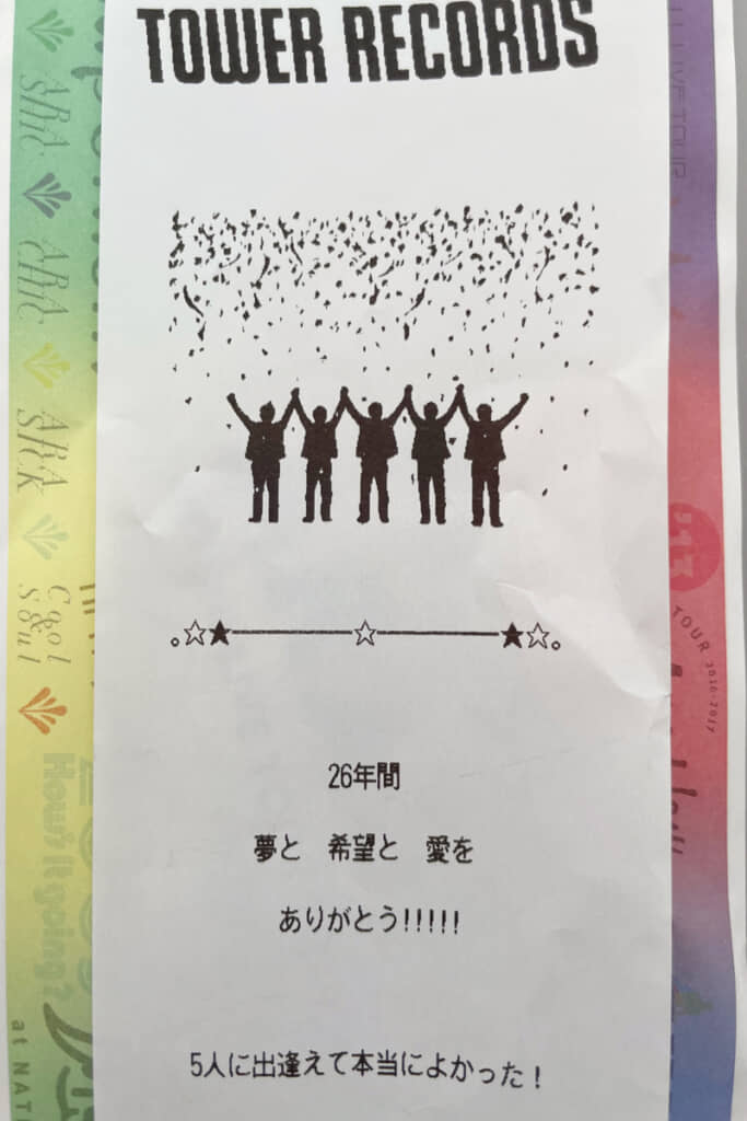 大切な記録に