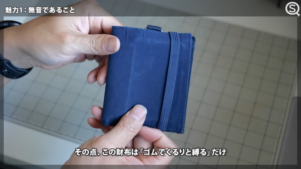 無音で使えるシンプル構造