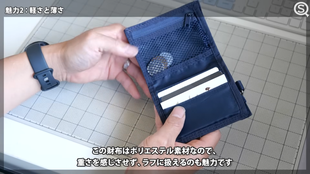 持ち歩きやすい軽さと薄さ