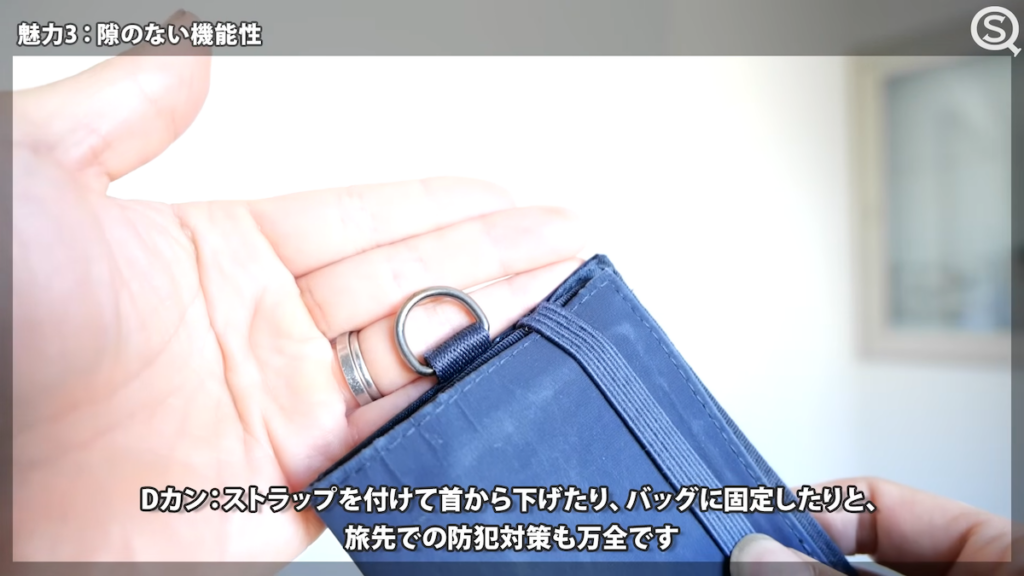 便利なDカン付き