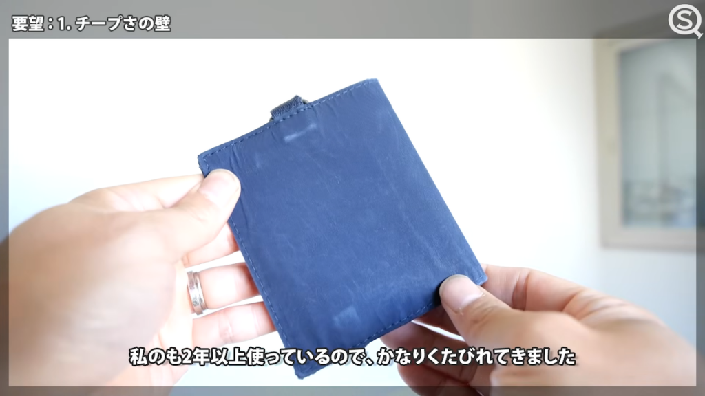 チープさは惜しいポイント