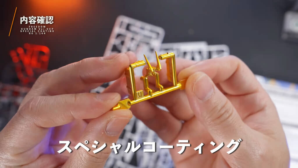 アンテナはイエローゴールドメッキ