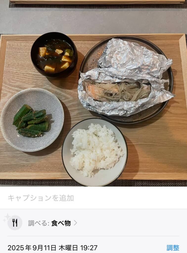 8ヶ月前に作った料理、進化した料理は……？