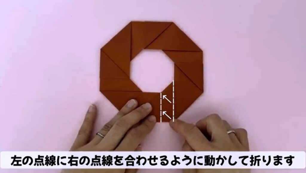 折り方を変えます