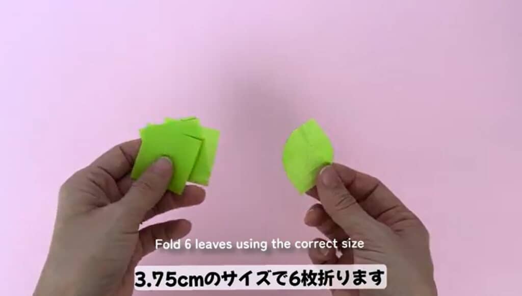 6枚の葉っぱを折ります