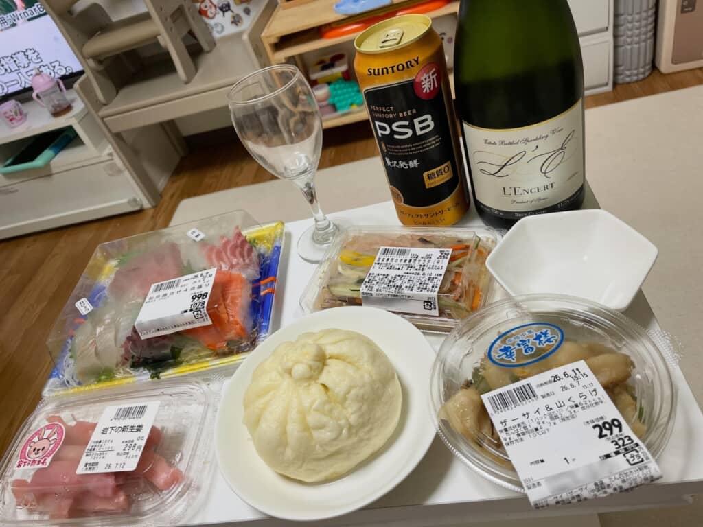 パーティーが始まるぞー！