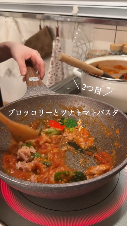 「ブロッコリーとツナトマトパスタ」
