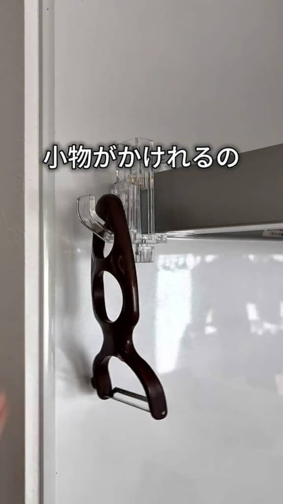 キッチン周りの小物かけにもおすすめ