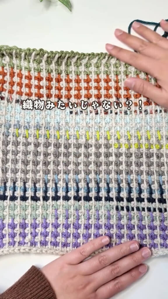 どんどん色が変わっていく！