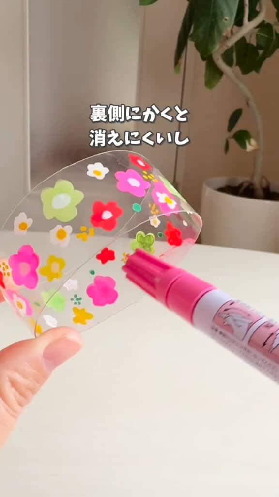 内側、輪の中央に描くのがポイント