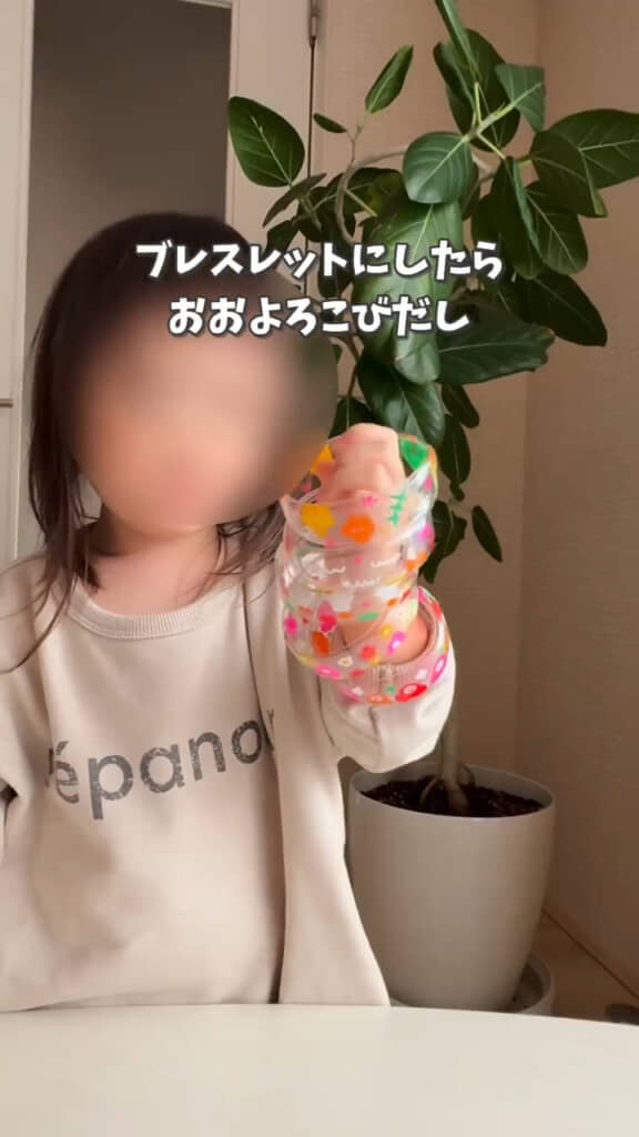 かわいすぎるブレスレットに大喜び