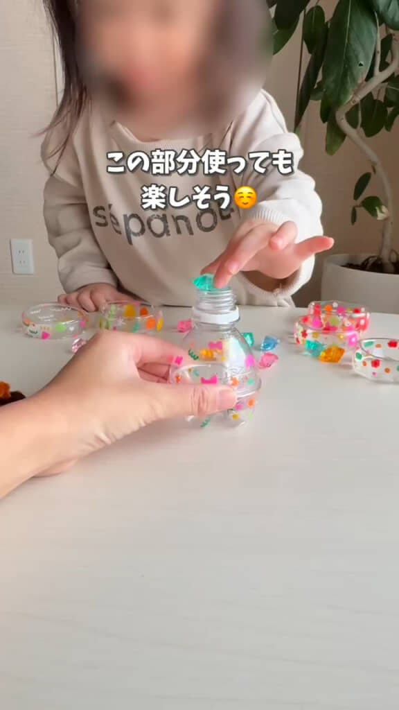 工夫次第で遊び方は無限大