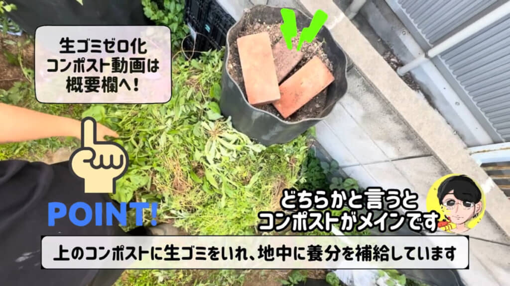 レイズドベッドよりもひと回り以上小さい囲いがコンポスト