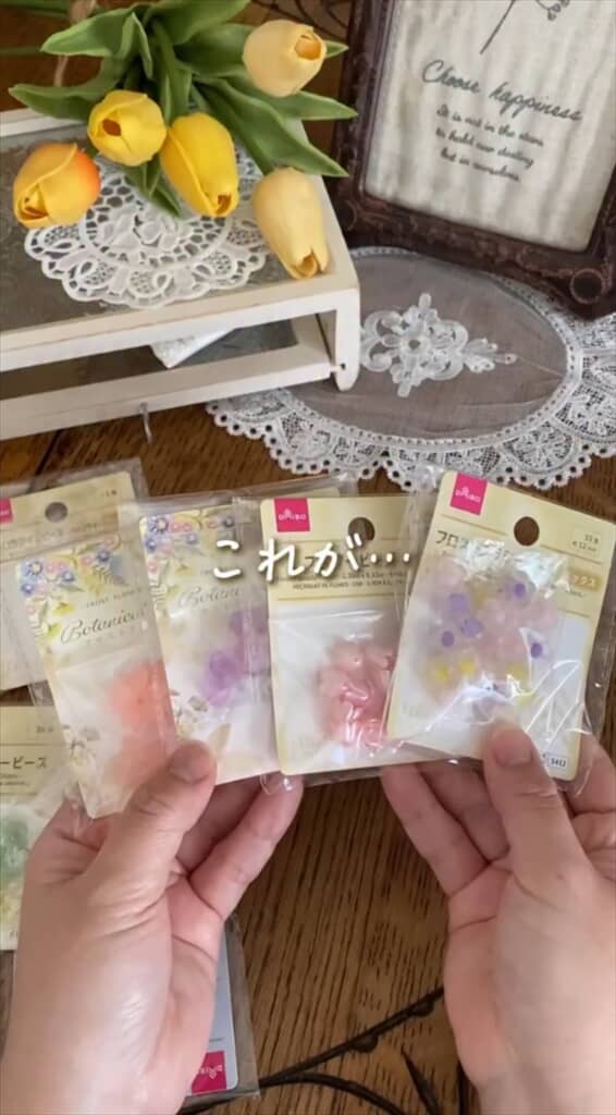 ダイソーのビーズで作るビーズのブーケ