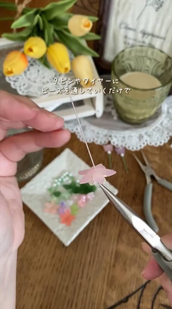 ダイソーのビーズで作るビーズのブーケ