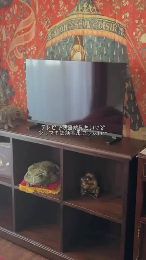 テレビの存在感をなんとかしたい