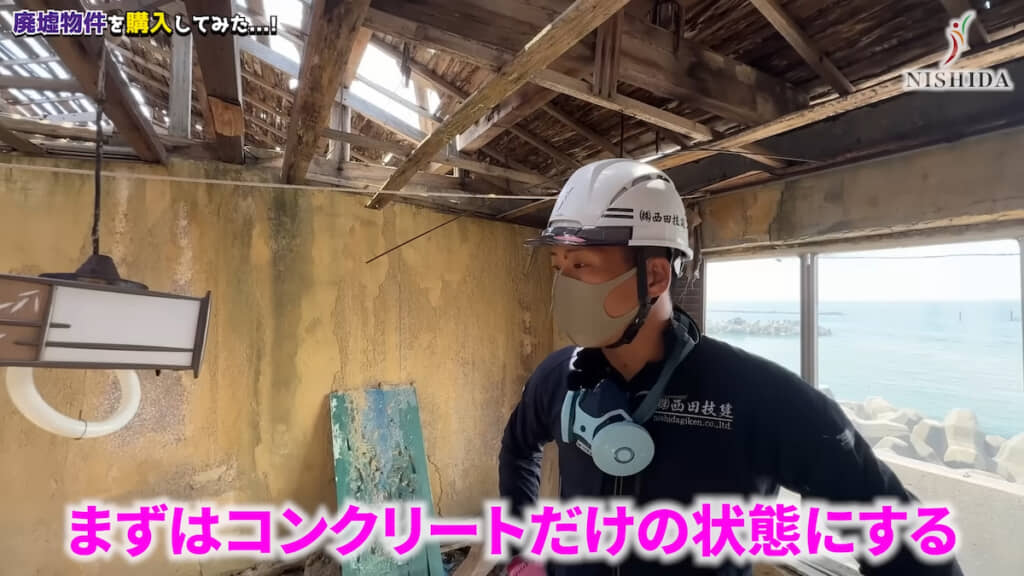 屋根がかなり危険な状態