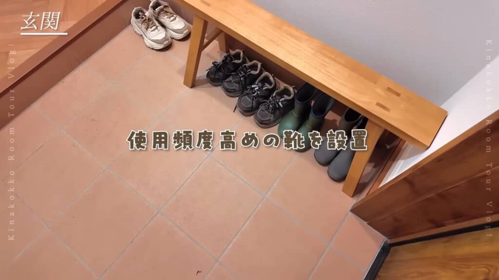 ベンチを置き、下に靴を並べた玄関の土間