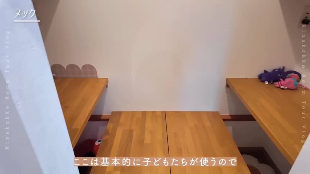 子どもたちのスペースとなっているヌック