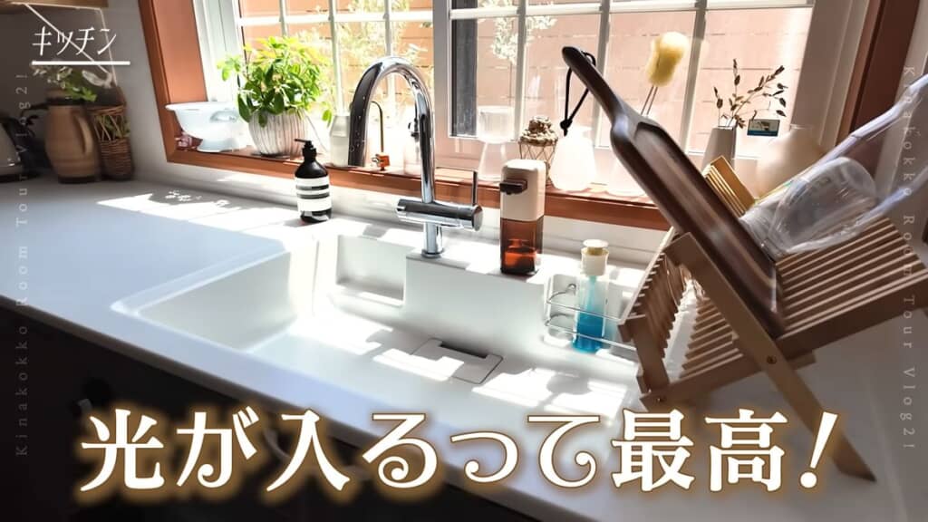 窓から差し込んだ光に照らされているシンク