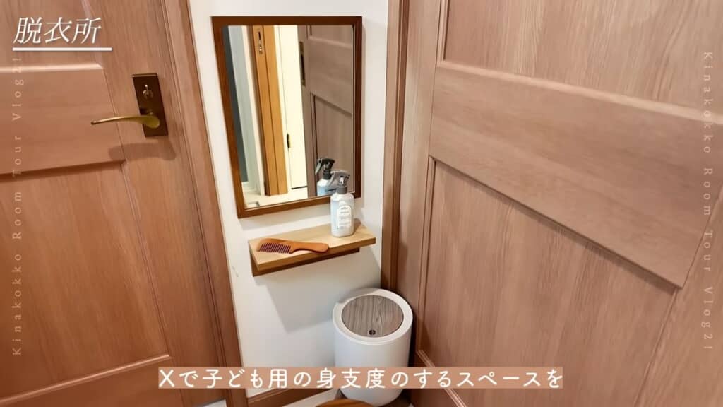 脱衣所に設けた子ども専用の身支度スペース