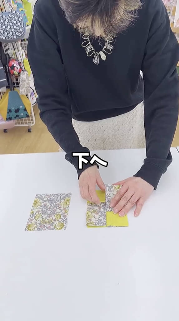 互い違いになるよう布を入れ込みます