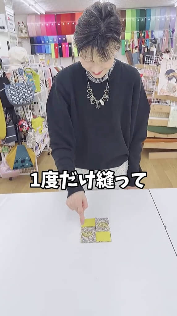 外周をぐるっと縫えば……