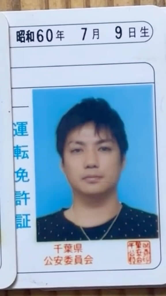 やんちゃな雰囲気が残る20代半ば