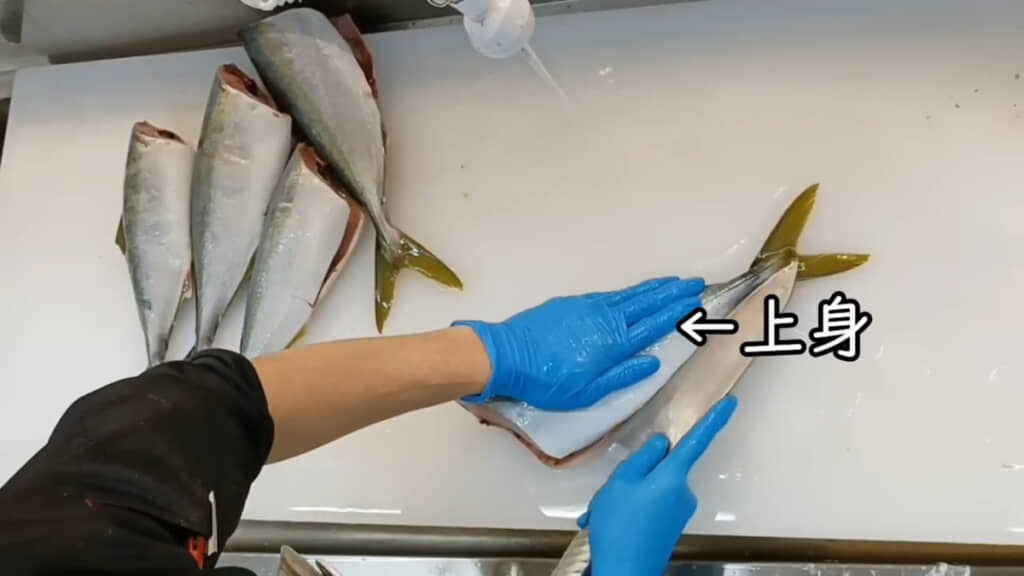 上身からおろしています