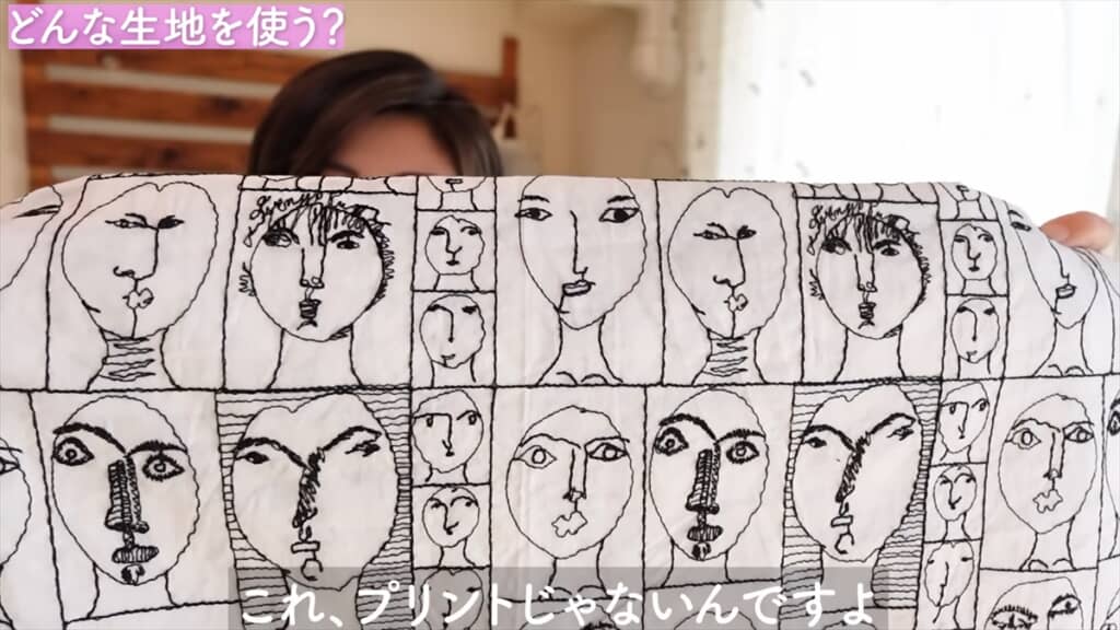 夫の誕生日プレゼントに超高級生地で作ったシャツをプレゼント