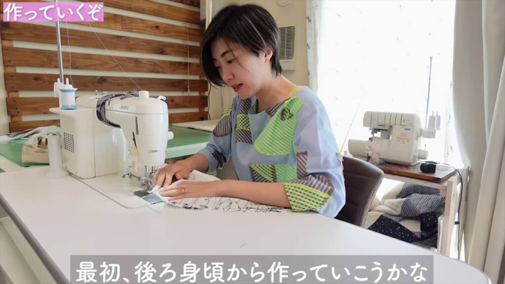 夫の誕生日プレゼントに超高級生地で作ったシャツをプレゼント