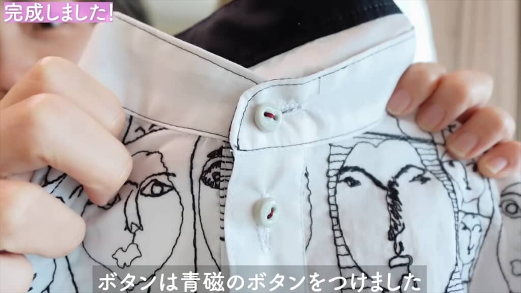 夫の誕生日プレゼントに超高級生地で作ったシャツをプレゼント
