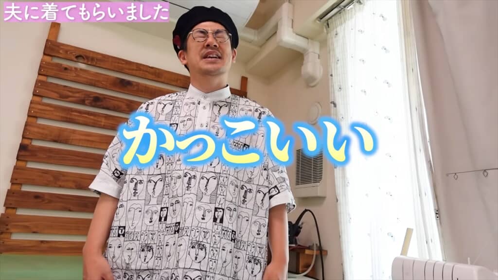 夫の誕生日プレゼントに超高級生地で作ったシャツをプレゼント