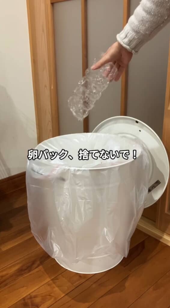 卵パックの活用法とは?