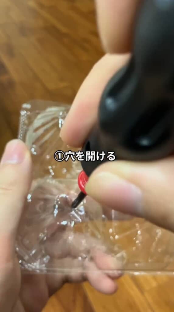 卵パックの裏に穴を開ける